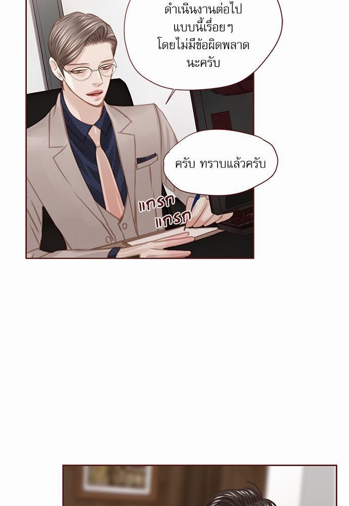 เธญเนเธฒเธเธกเธฑเธเธเธฐเธงเธฒเธข