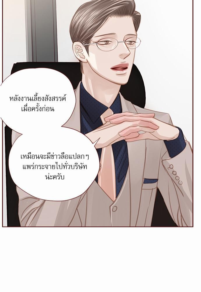 เธญเนเธฒเธเธกเธฑเธเธเธฐเธงเธฒเธข