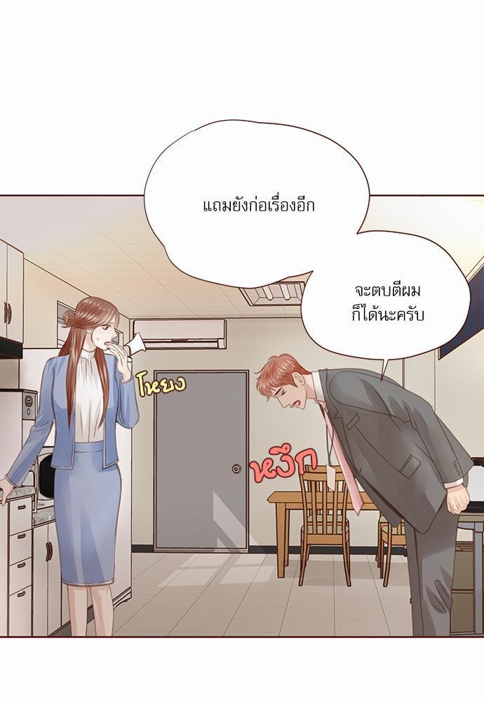 เธญเนเธฒเธเธกเธฑเธเธเธฐเธงเธฒเธข