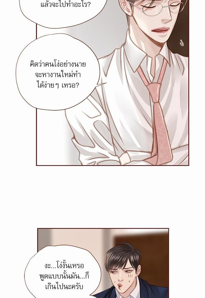 เธญเนเธฒเธเธกเธฑเธเธเธฐเธงเธฒเธข