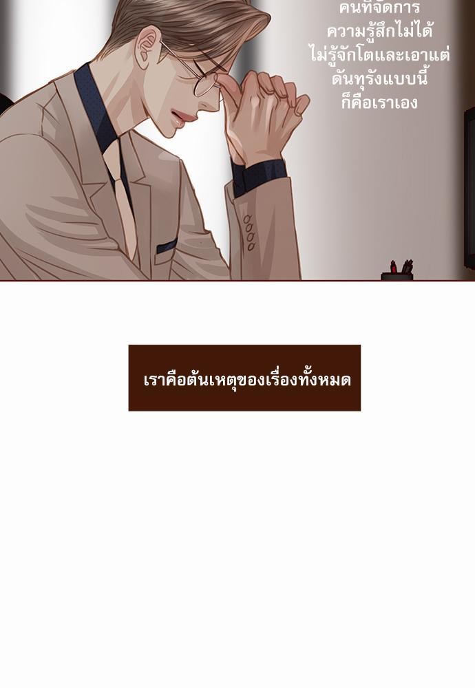เธญเนเธฒเธเธกเธฑเธเธเธฐเธงเธฒเธข