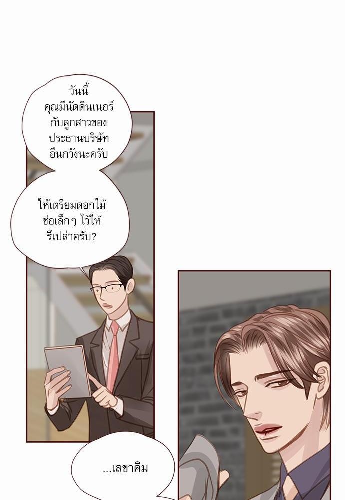 เธญเนเธฒเธเธกเธฑเธเธเธฐเธงเธฒเธข
