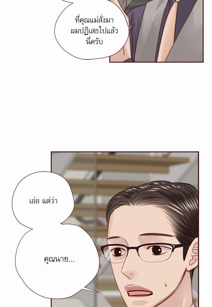 เธญเนเธฒเธเธกเธฑเธเธเธฐเธงเธฒเธข