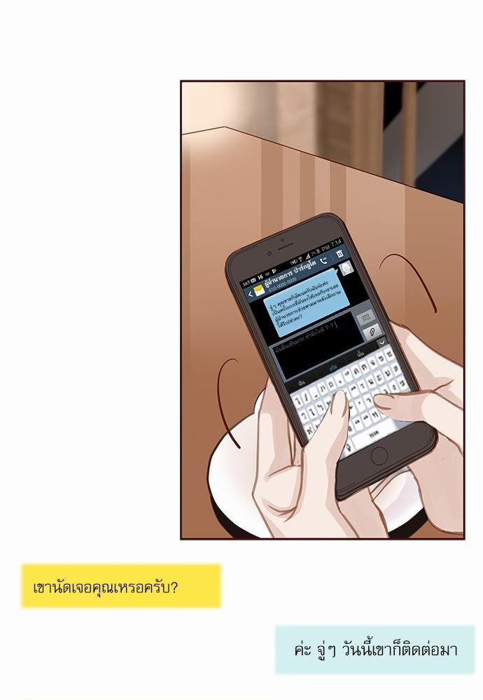 เธญเนเธฒเธเธกเธฑเธเธเธฐเธงเธฒเธข
