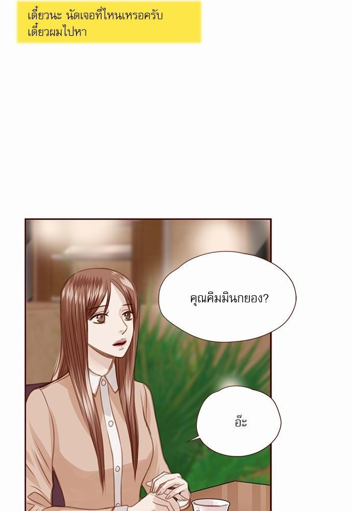 เธญเนเธฒเธเธกเธฑเธเธเธฐเธงเธฒเธข