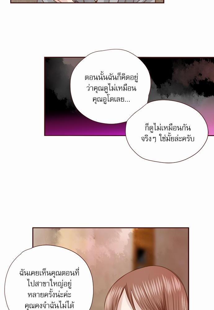 เธญเนเธฒเธเธกเธฑเธเธเธฐเธงเธฒเธข