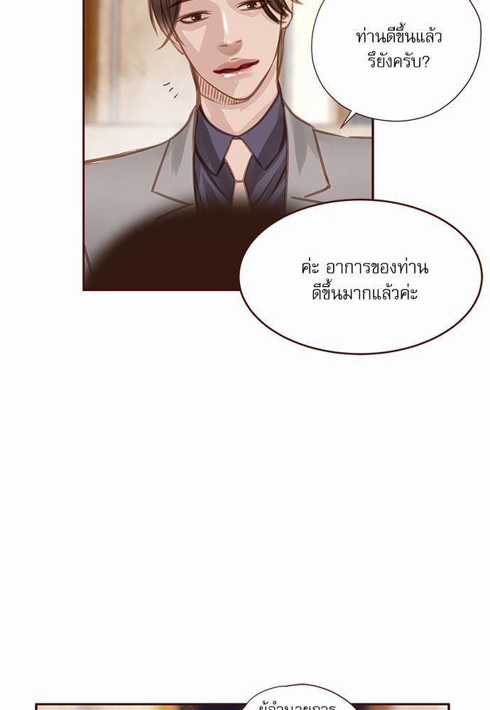 เธญเนเธฒเธเธกเธฑเธเธเธฐเธงเธฒเธข