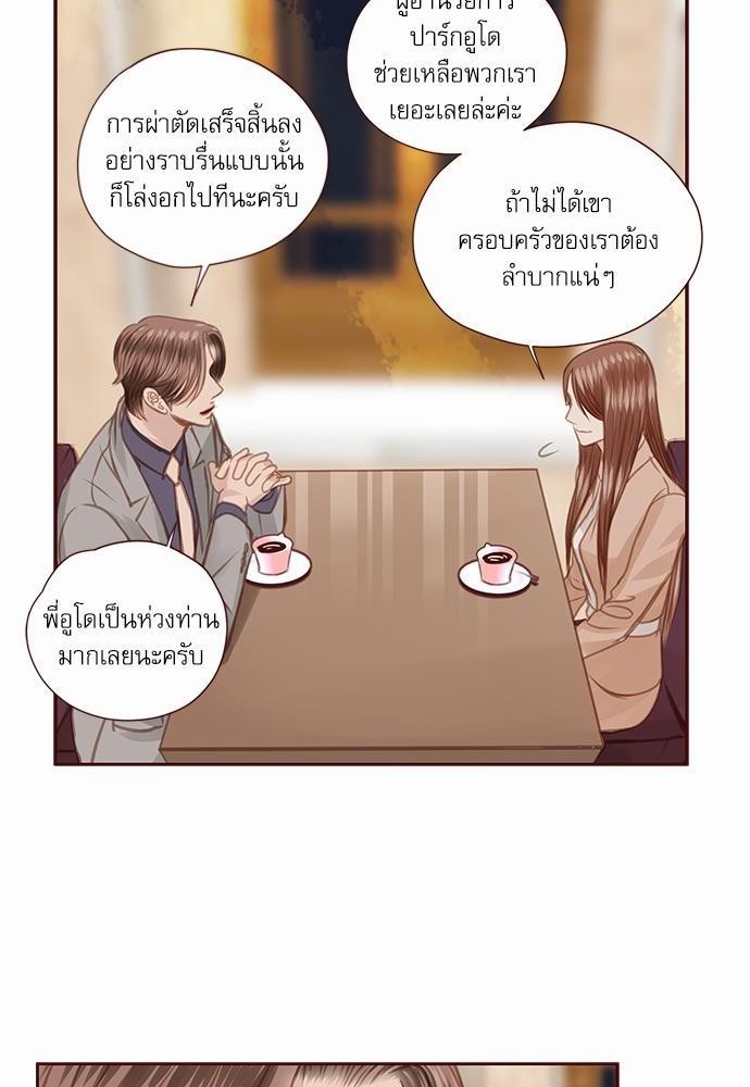 เธญเนเธฒเธเธกเธฑเธเธเธฐเธงเธฒเธข