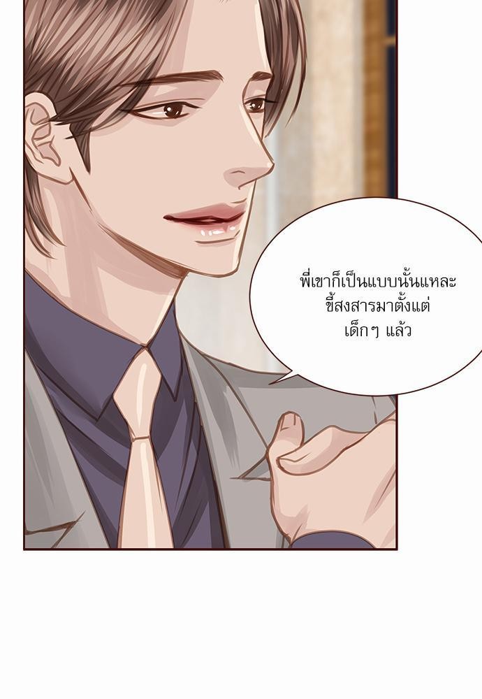 เธญเนเธฒเธเธกเธฑเธเธเธฐเธงเธฒเธข