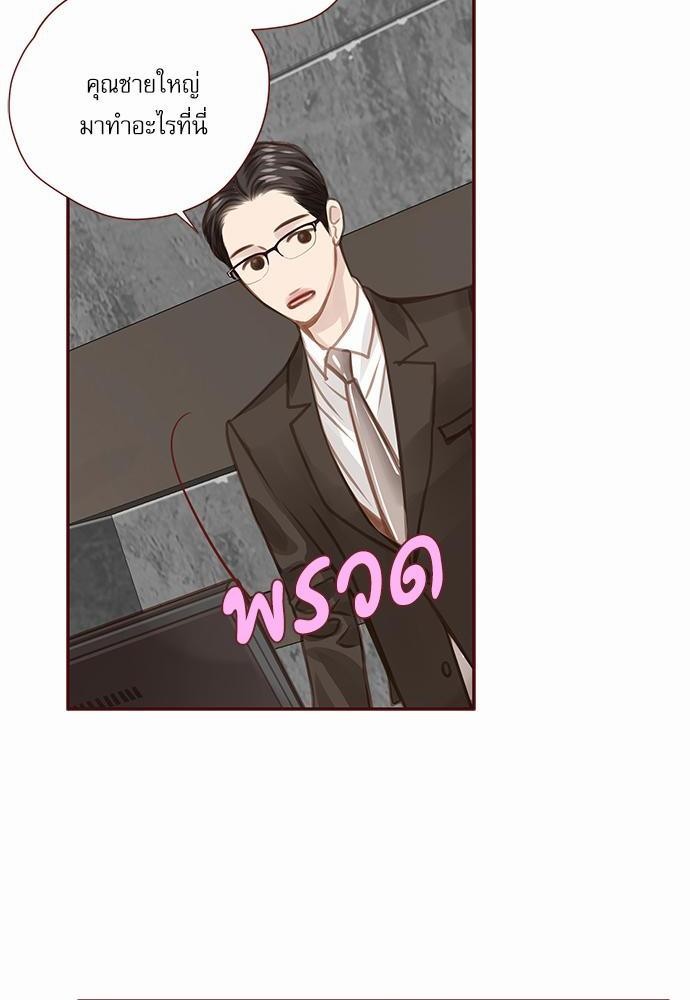 เธญเนเธฒเธเธกเธฑเธเธเธฐเธงเธฒเธข
