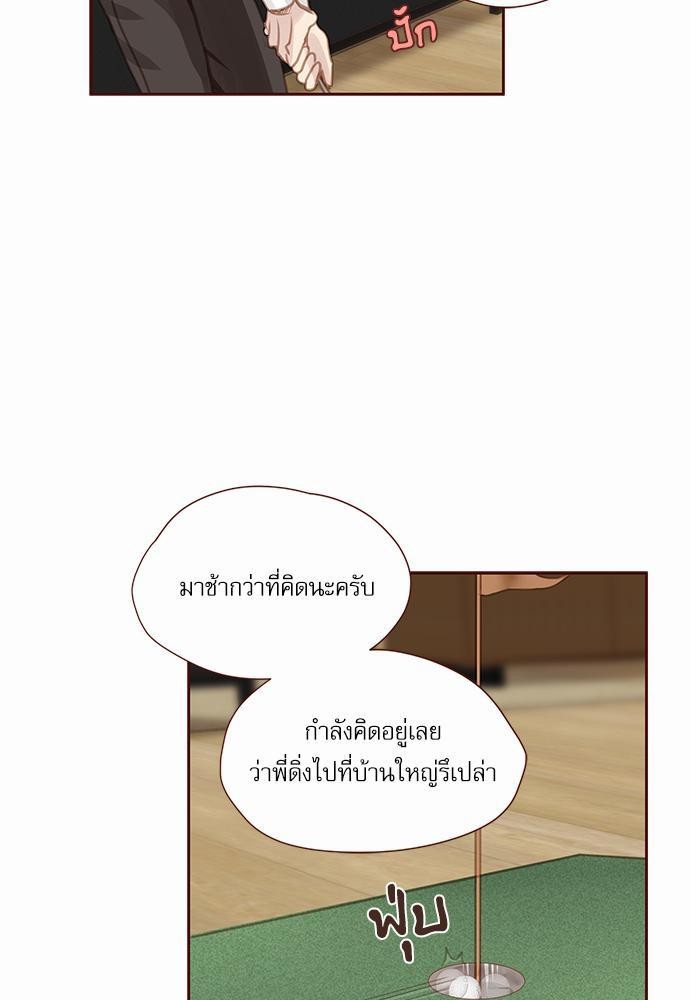 เธญเนเธฒเธเธกเธฑเธเธเธฐเธงเธฒเธข