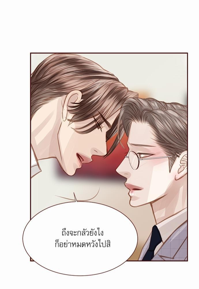เธญเนเธฒเธเธกเธฑเธเธเธฐเธงเธฒเธข