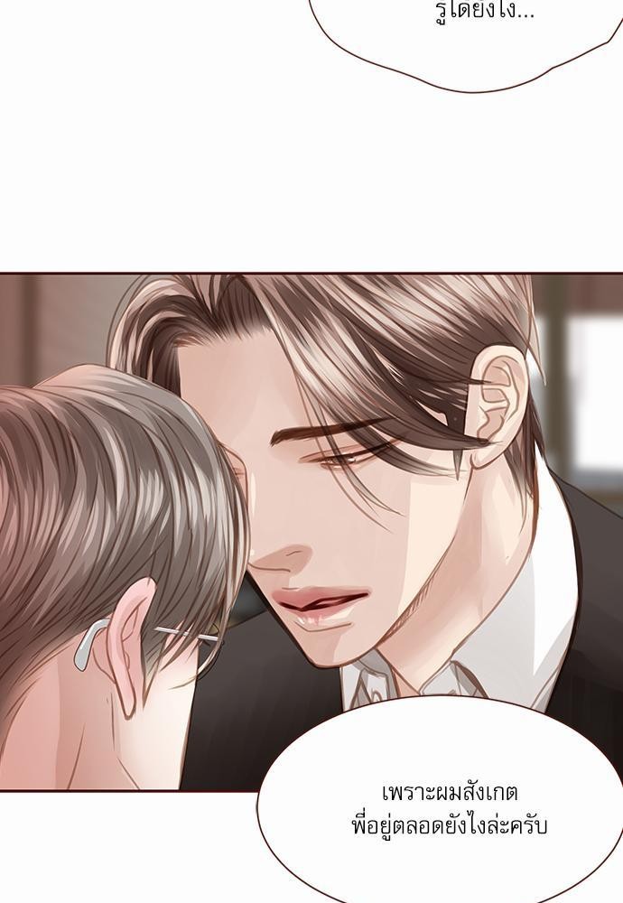เธญเนเธฒเธเธกเธฑเธเธเธฐเธงเธฒเธข
