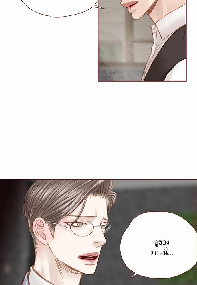 เธญเนเธฒเธเธกเธฑเธเธเธฐเธงเธฒเธข