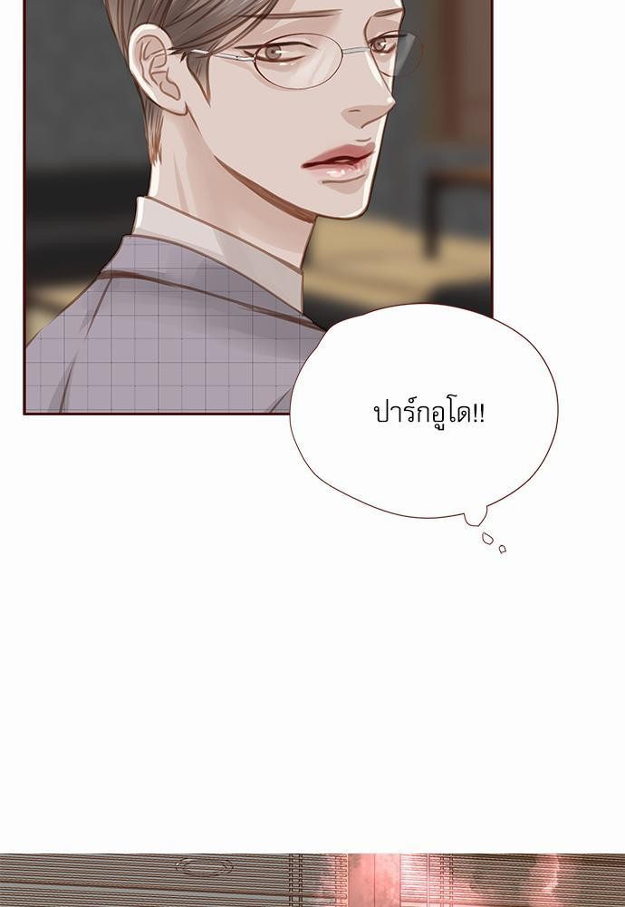 เธญเนเธฒเธเธกเธฑเธเธเธฐเธงเธฒเธข