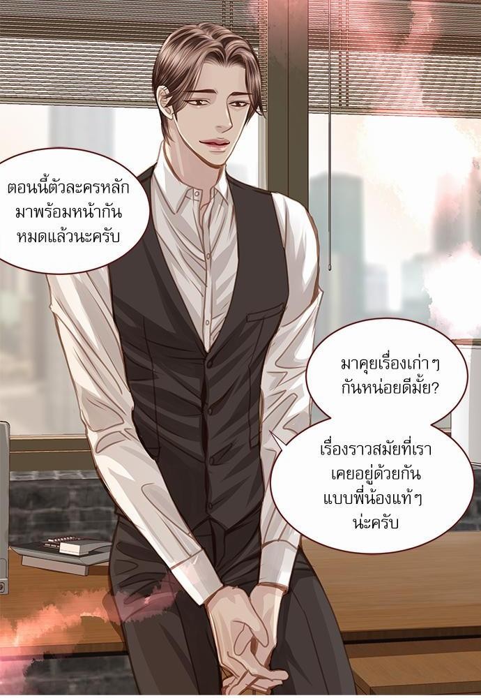 เธญเนเธฒเธเธกเธฑเธเธเธฐเธงเธฒเธข