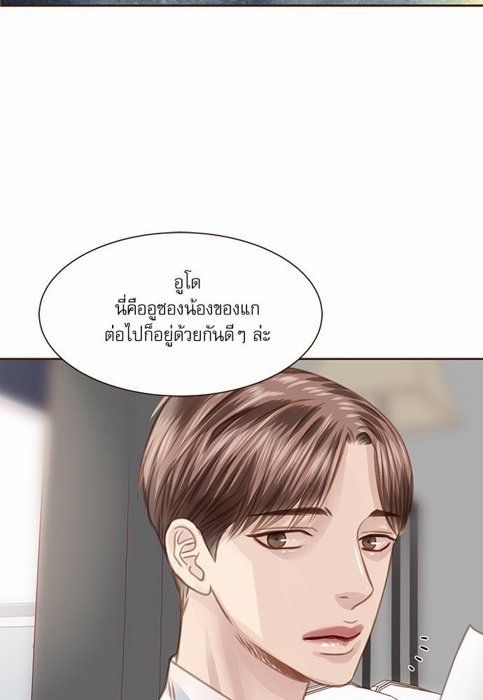 เธญเนเธฒเธเธกเธฑเธเธเธฐเธงเธฒเธข