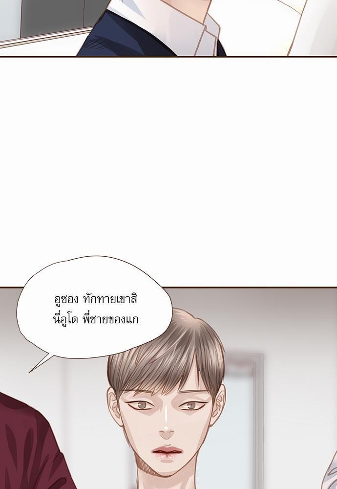 เธญเนเธฒเธเธกเธฑเธเธเธฐเธงเธฒเธข