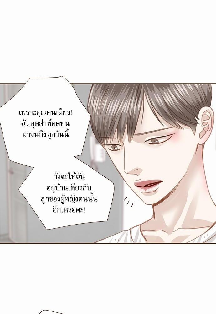 เธญเนเธฒเธเธกเธฑเธเธเธฐเธงเธฒเธข