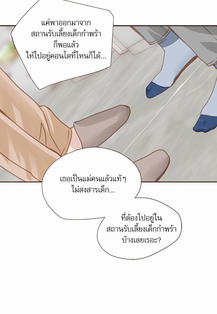 เธญเนเธฒเธเธกเธฑเธเธเธฐเธงเธฒเธข