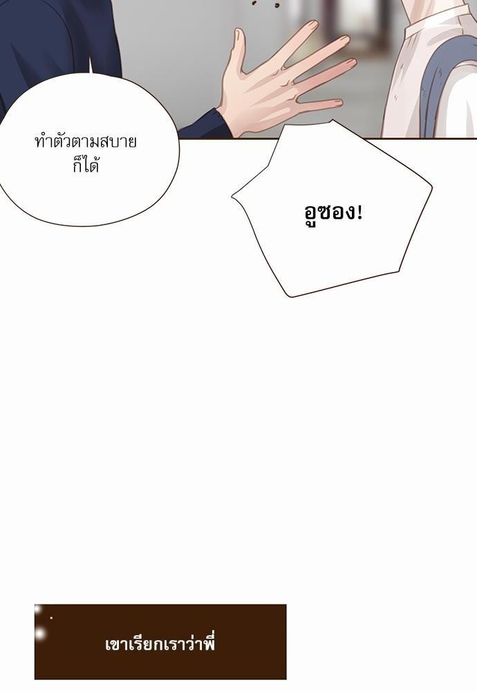 เธญเนเธฒเธเธกเธฑเธเธเธฐเธงเธฒเธข