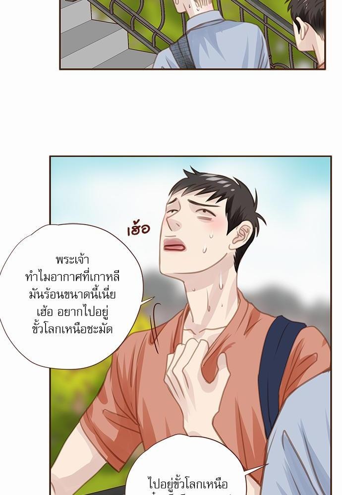 เธญเนเธฒเธเธกเธฑเธเธเธฐเธงเธฒเธข