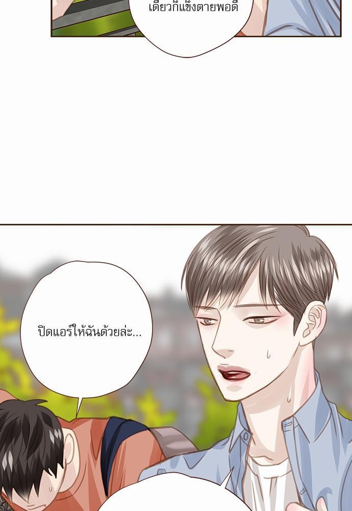 เธญเนเธฒเธเธกเธฑเธเธเธฐเธงเธฒเธข