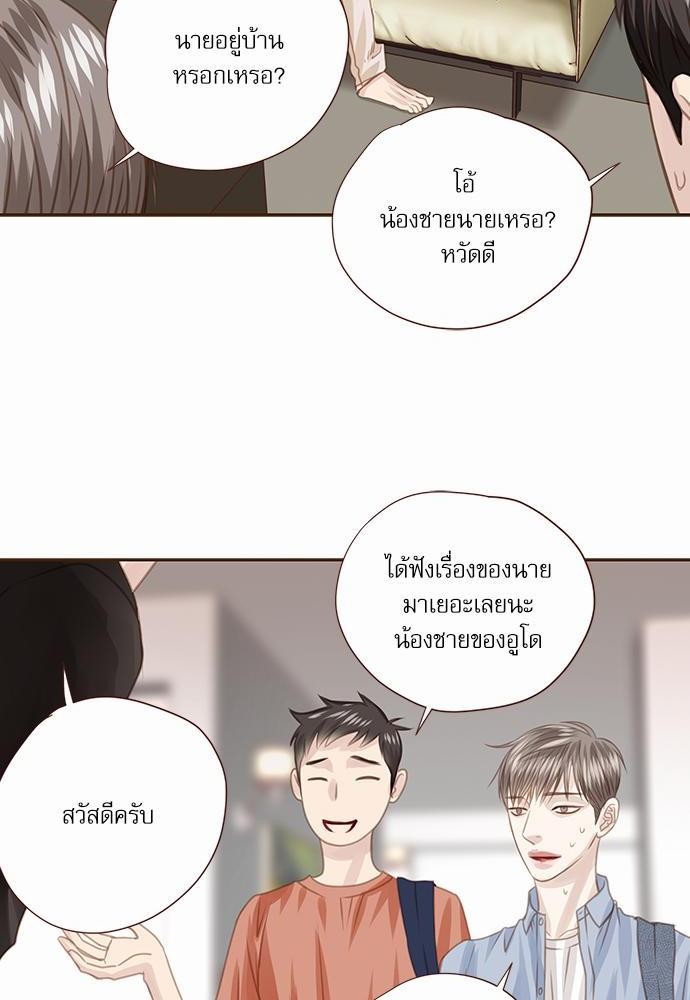 เธญเนเธฒเธเธกเธฑเธเธเธฐเธงเธฒเธข