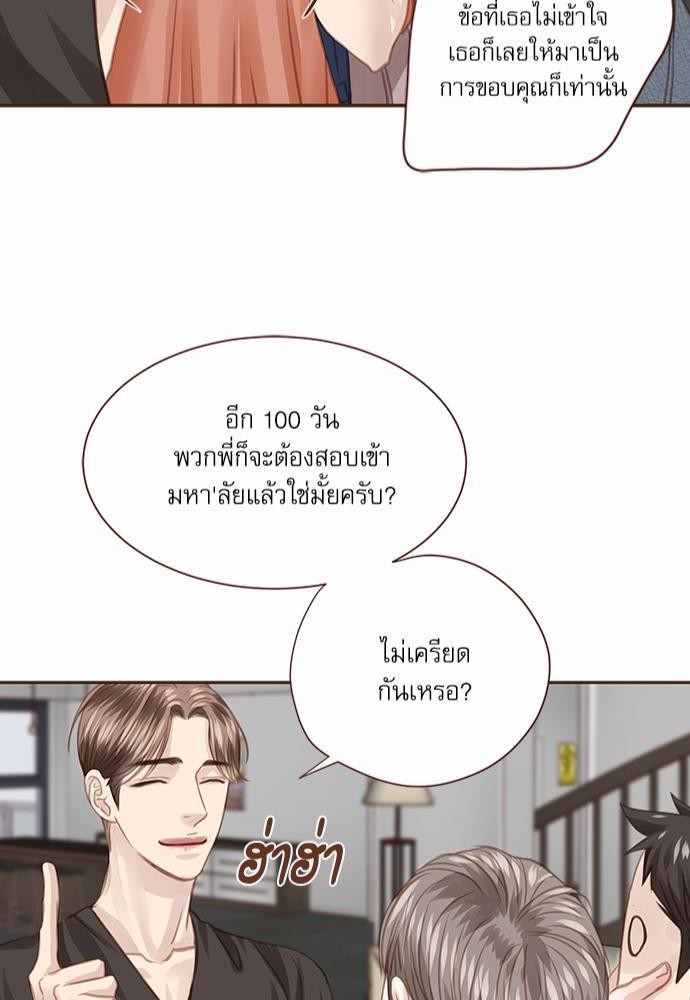 เธญเนเธฒเธเธกเธฑเธเธเธฐเธงเธฒเธข