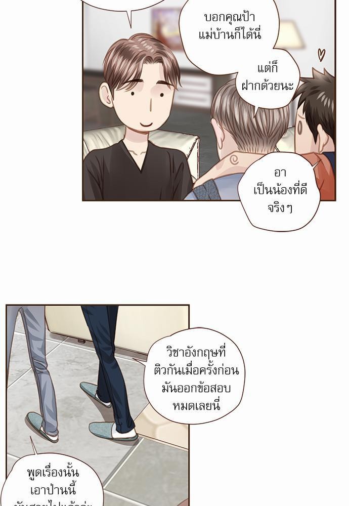 เธญเนเธฒเธเธกเธฑเธเธเธฐเธงเธฒเธข