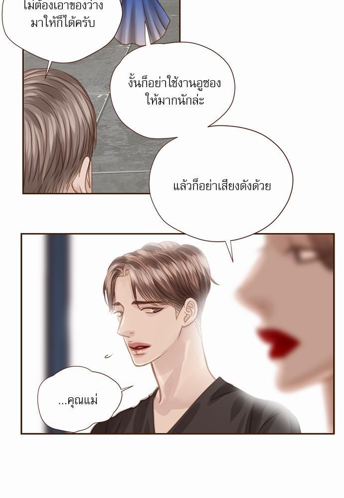 เธญเนเธฒเธเธกเธฑเธเธเธฐเธงเธฒเธข