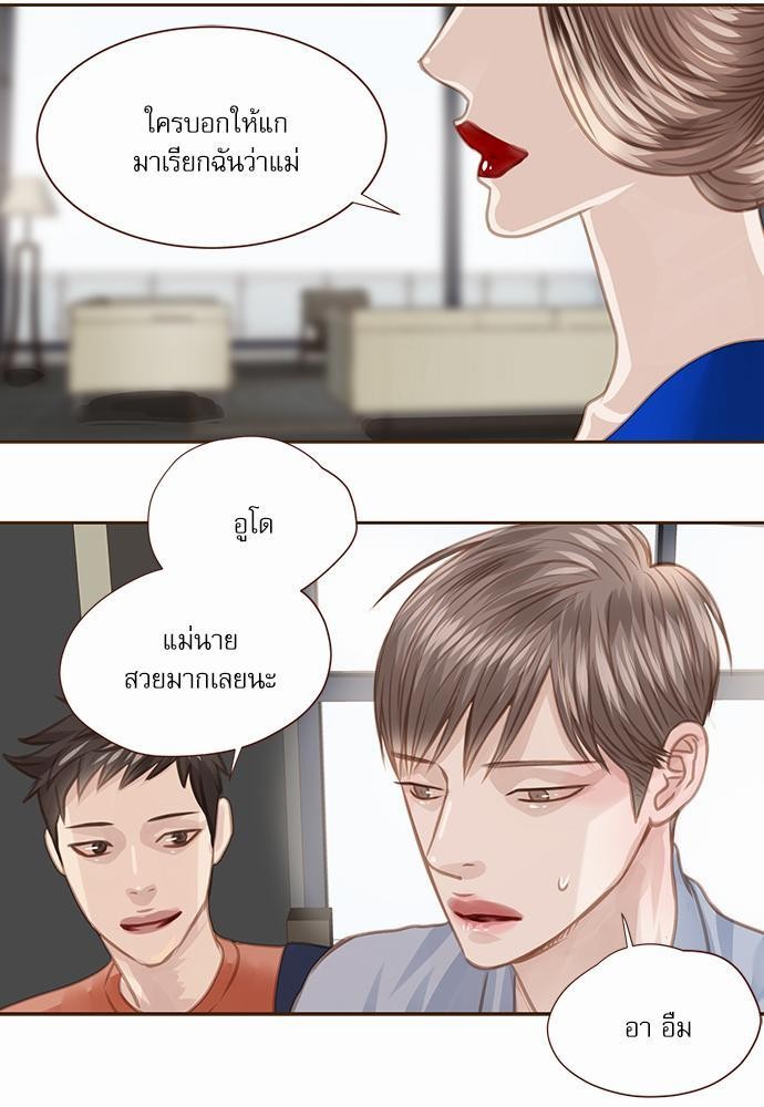 เธญเนเธฒเธเธกเธฑเธเธเธฐเธงเธฒเธข