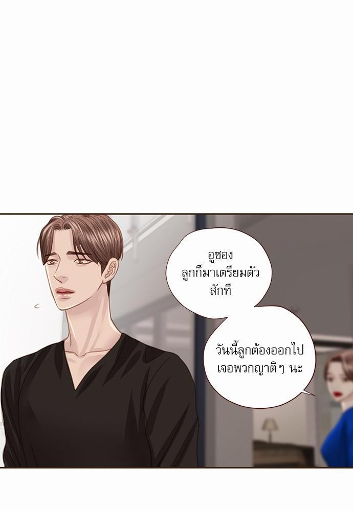 เธญเนเธฒเธเธกเธฑเธเธเธฐเธงเธฒเธข