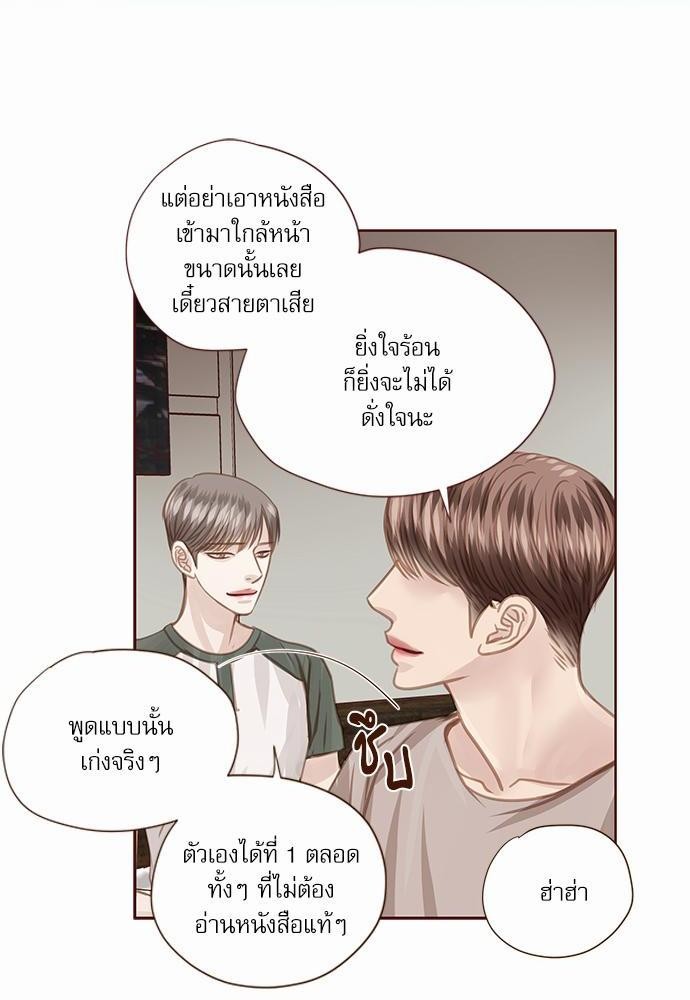 เธญเนเธฒเธเธกเธฑเธเธเธฐเธงเธฒเธข