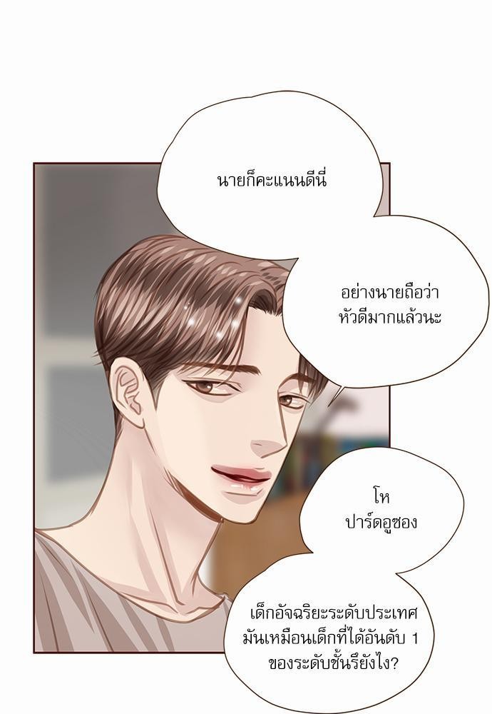 เธญเนเธฒเธเธกเธฑเธเธเธฐเธงเธฒเธข