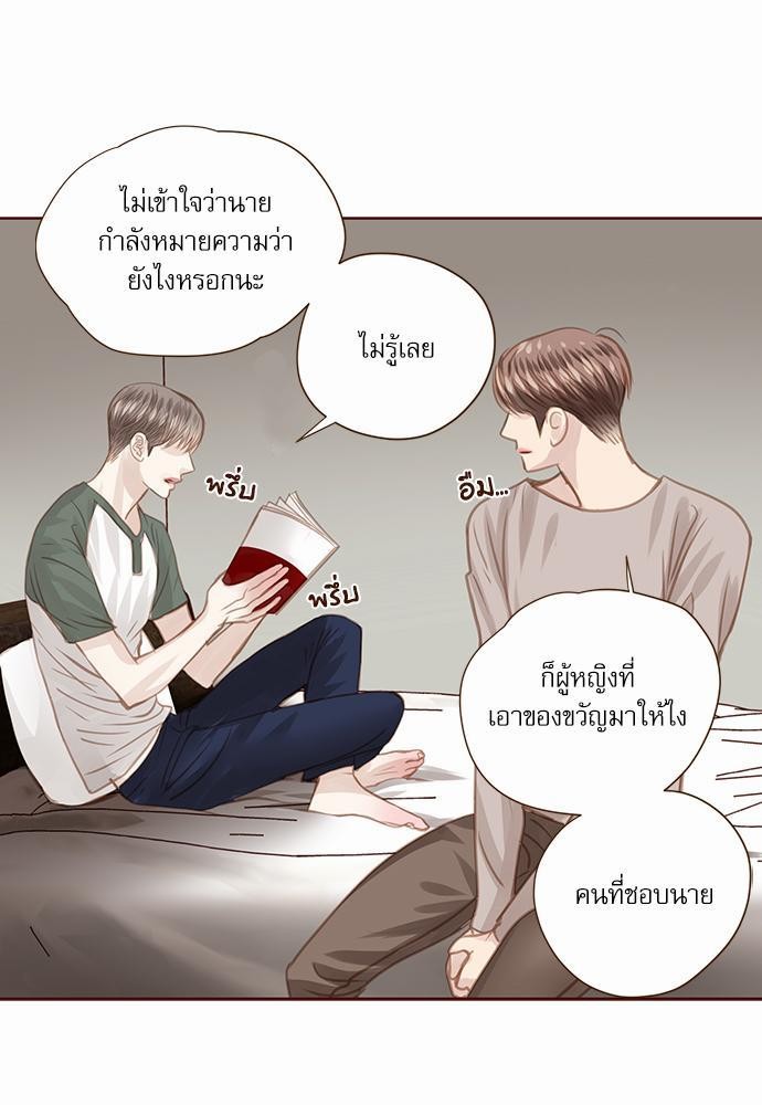 เธญเนเธฒเธเธกเธฑเธเธเธฐเธงเธฒเธข