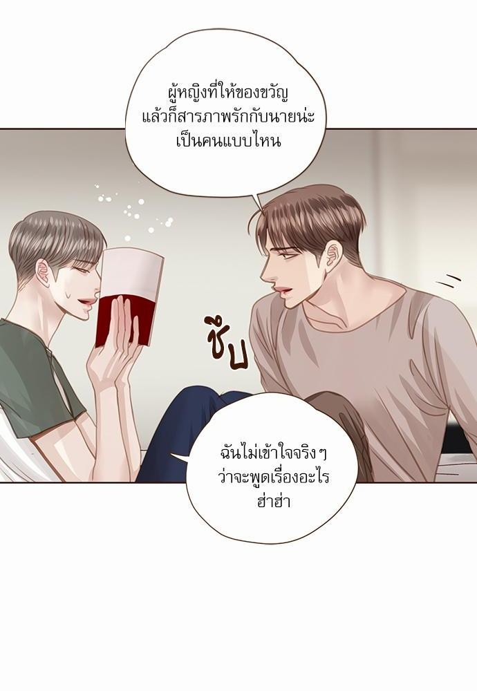 เธญเนเธฒเธเธกเธฑเธเธเธฐเธงเธฒเธข