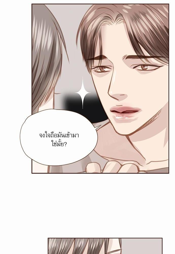 เธญเนเธฒเธเธกเธฑเธเธเธฐเธงเธฒเธข