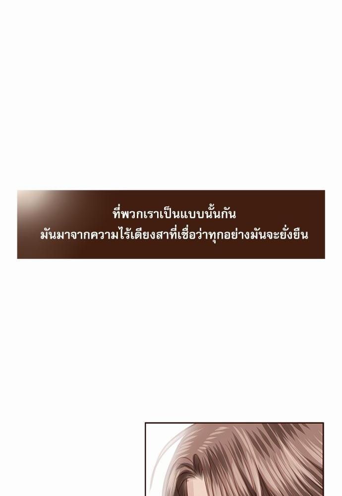 เธญเนเธฒเธเธกเธฑเธเธเธฐเธงเธฒเธข