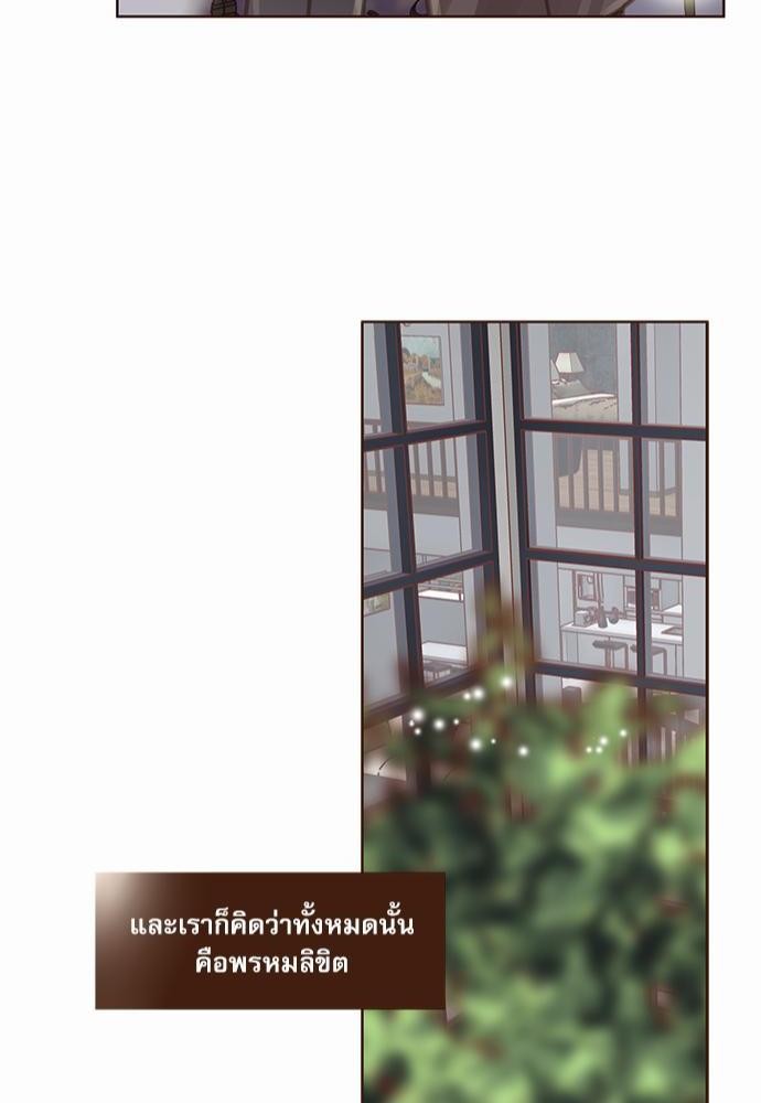 เธญเนเธฒเธเธกเธฑเธเธเธฐเธงเธฒเธข