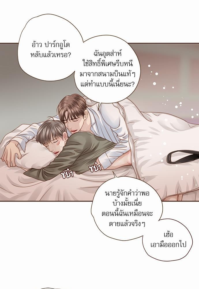 เธญเนเธฒเธเธกเธฑเธเธเธฐเธงเธฒเธข
