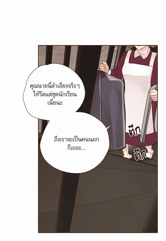 เธญเนเธฒเธเธกเธฑเธเธเธฐเธงเธฒเธข