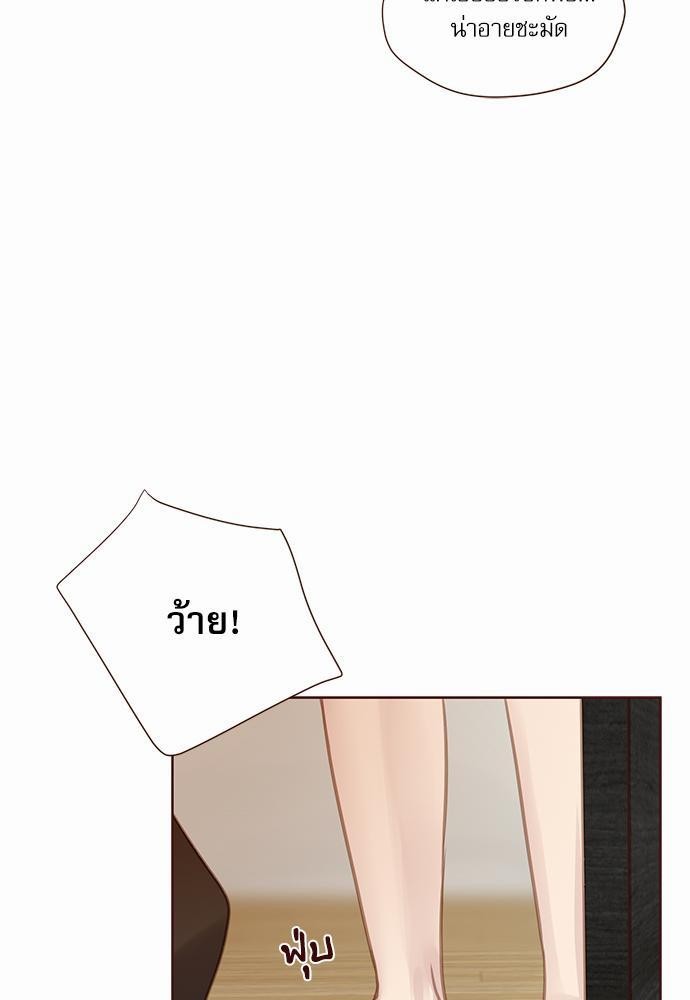 เธญเนเธฒเธเธกเธฑเธเธเธฐเธงเธฒเธข