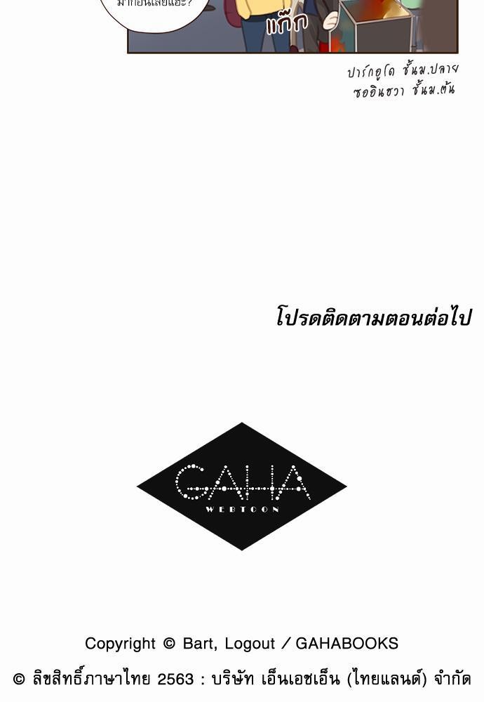 เธญเนเธฒเธเธกเธฑเธเธเธฐเธงเธฒเธข