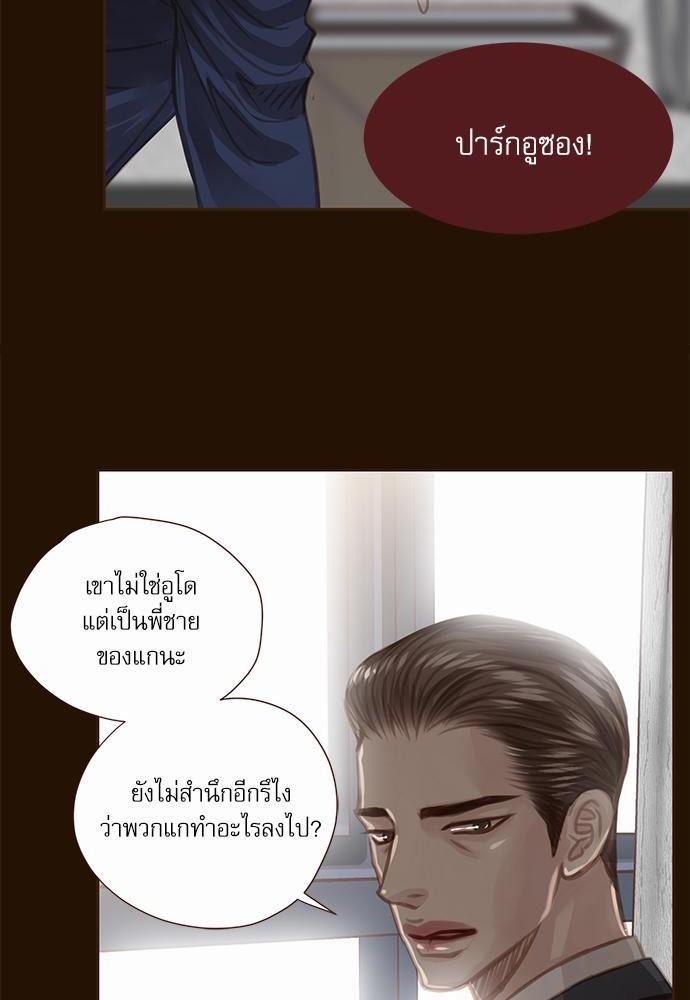 เธญเนเธฒเธเธกเธฑเธเธเธฐเธงเธฒเธข