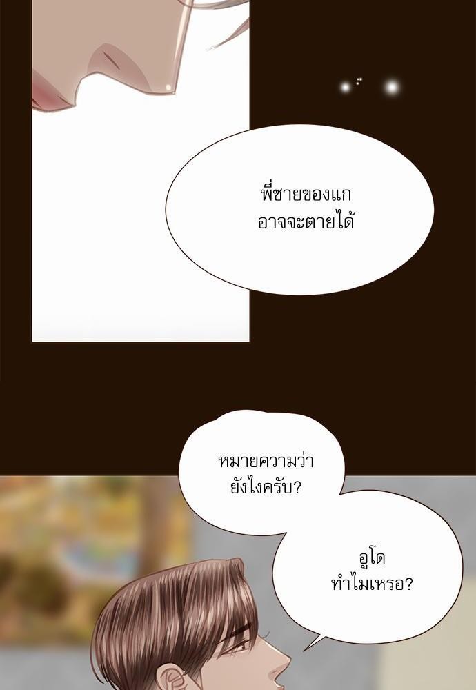 เธญเนเธฒเธเธกเธฑเธเธเธฐเธงเธฒเธข