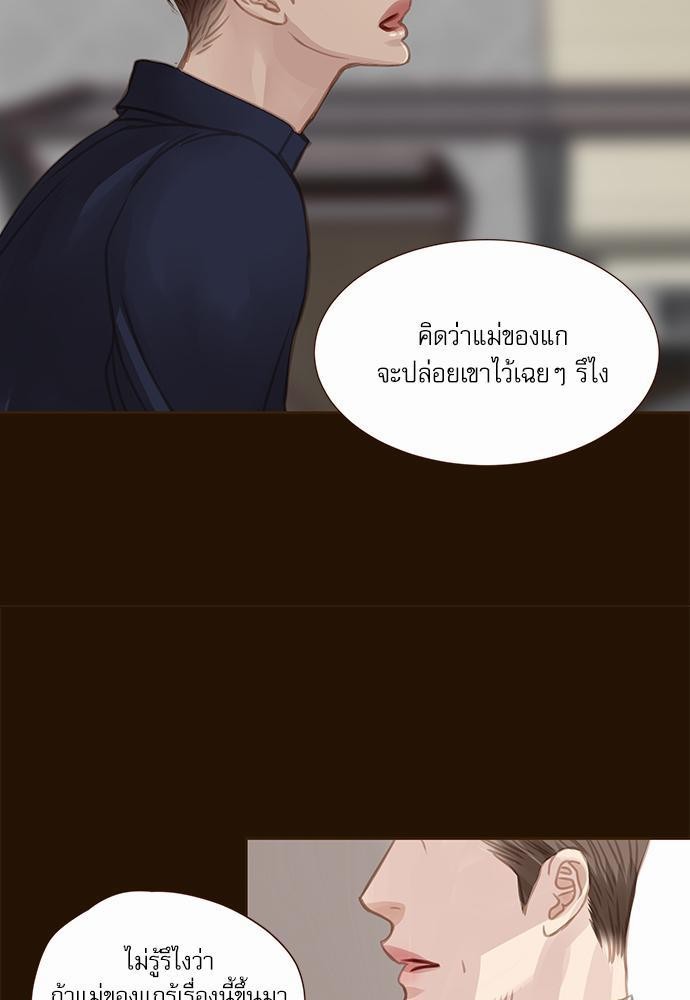 เธญเนเธฒเธเธกเธฑเธเธเธฐเธงเธฒเธข