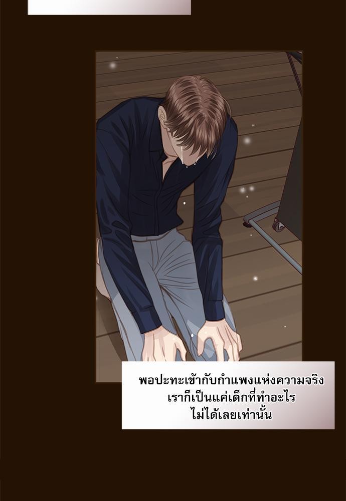 เธญเนเธฒเธเธกเธฑเธเธเธฐเธงเธฒเธข