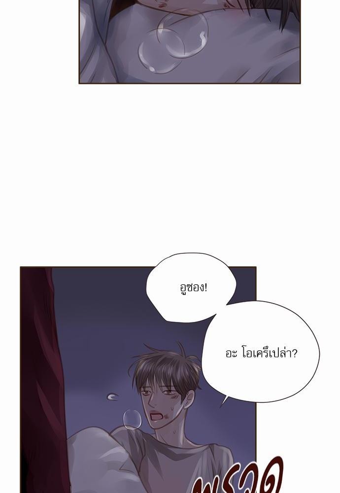 เธญเนเธฒเธเธกเธฑเธเธเธฐเธงเธฒเธข