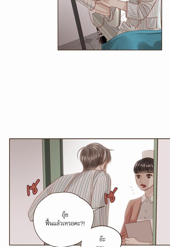 เธญเนเธฒเธเธกเธฑเธเธเธฐเธงเธฒเธข
